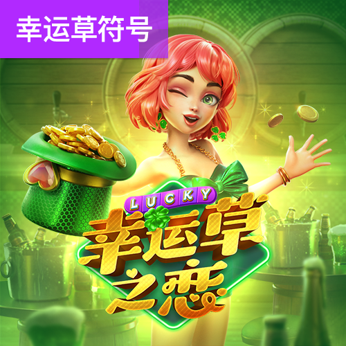 皇冠体彩网站入口下载